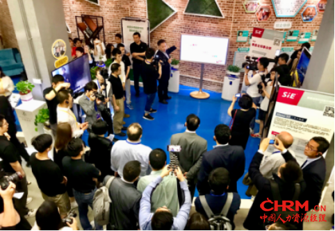 【新闻稿】20180415_赛意信息在全球治理论坛... 最终版1279