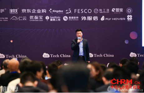 新闻稿——FESCO HELO App荣获中国人力资源科技极客奖215