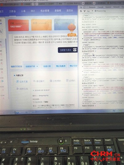 尚德机构内部数据库所显示的潜在客户信息，包含基本的学历情况、报考意愿等信息。