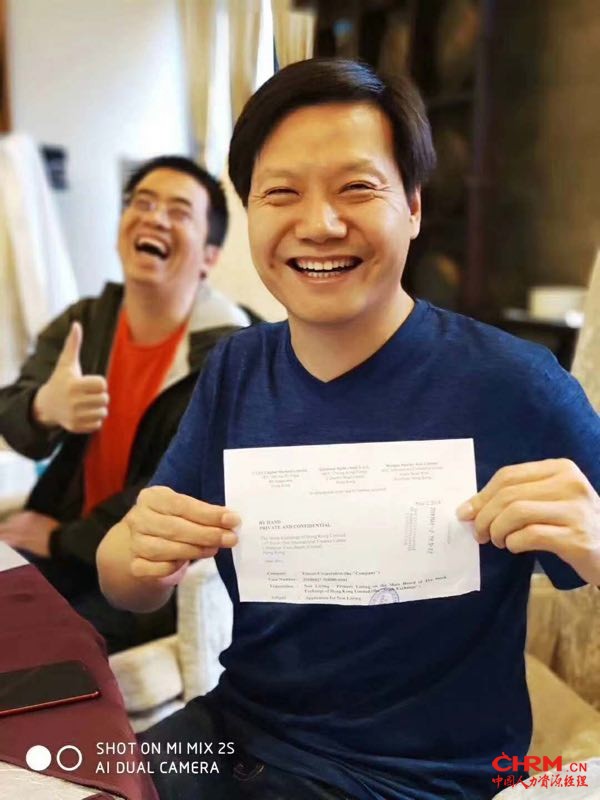 雷军手持港交所受理小米IPO申请的收据