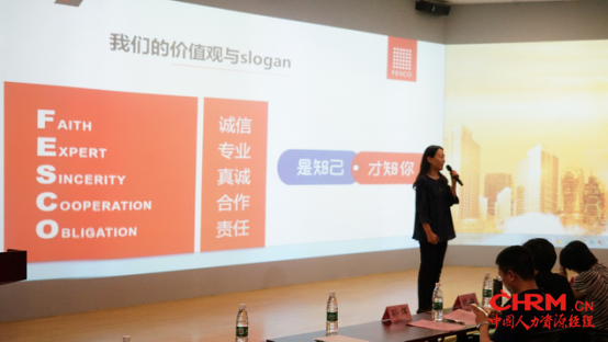 FESCO助力丰台企业共赢未来526
