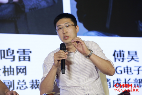 金柚网沈鸣雷：互联网迅速的渗透并且改变行业规则