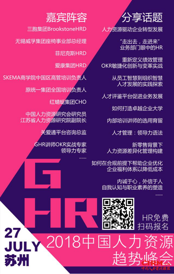 苏州峰会媒体合作 推文296