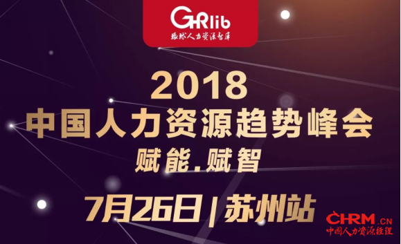苏州峰会媒体合作 推文565