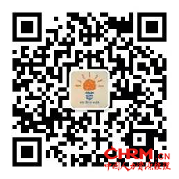 2018第十届中国企业在线学习大会1907
