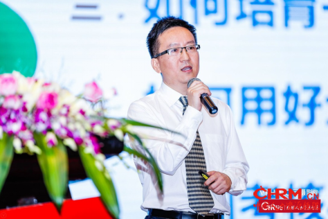 图片直播：2018中国人力资源趋势峰会—苏州站，2018.07.26515