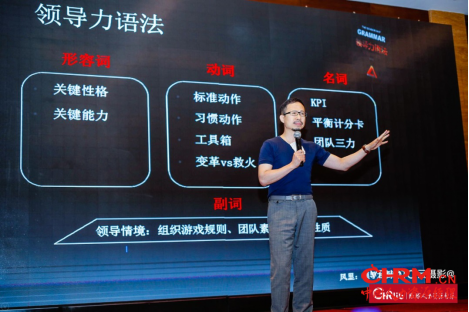 图片直播：2018中国人力资源趋势峰会—苏州站，2018.07.26552