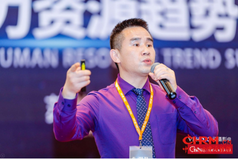 图片直播：2018中国人力资源趋势峰会—苏州站，2018.07.26586