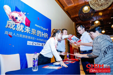 图片直播：2018中国人力资源趋势峰会—苏州站，2018.07.26867