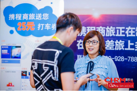 图片直播：2018中国人力资源趋势峰会—苏州站，2018.07.26890