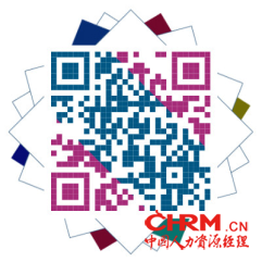 图片直播：2018中国人力资源趋势峰会—苏州站，2018.07.261194