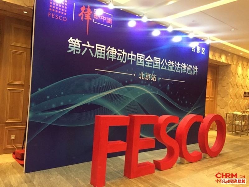FESCO