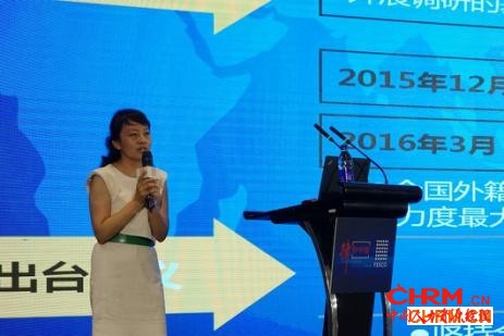 中关村管委会人才中心副主任张文琼