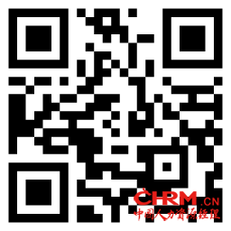 2018CEFE议程Word版2336