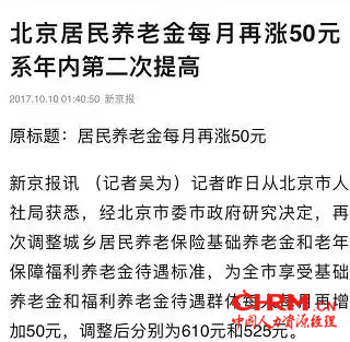 缴满15年社保却无法领养老金？只因忽视这一点！