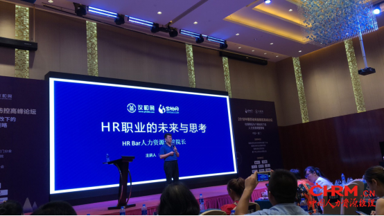 金柚网主办“2018中国劳动争议风险防控高峰论坛”在厦门召开563