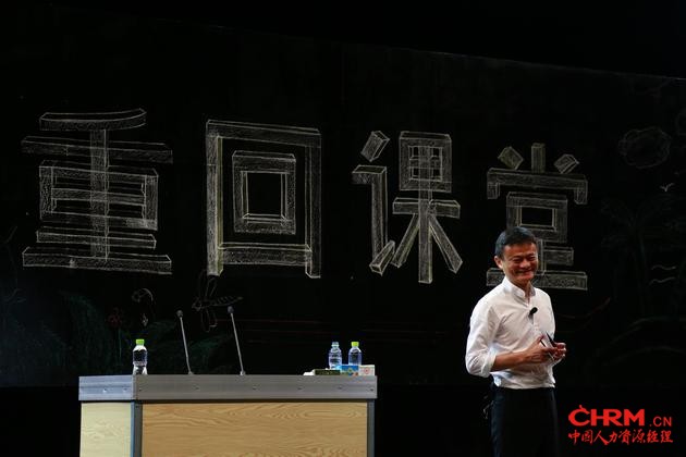 (图/马云曾在多个场合提到,教师是他最喜欢的职业。未来,他也将更多地回归他这一身份。)