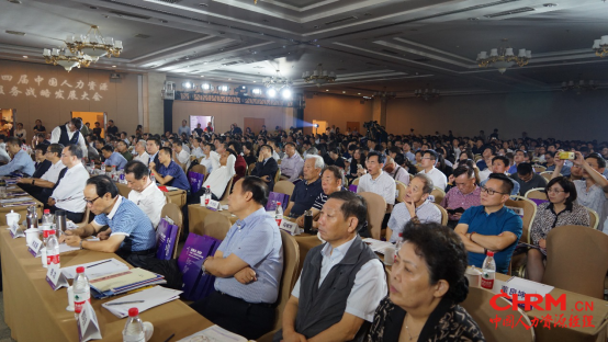 新闻稿 - 三条路径，让人力资源服务获得新动能1561