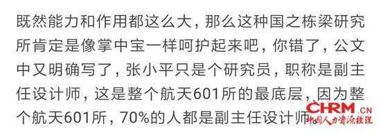 来源:紫竹张先生