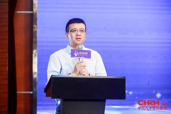 金柚网2018杭州人力资源管理创新峰会604