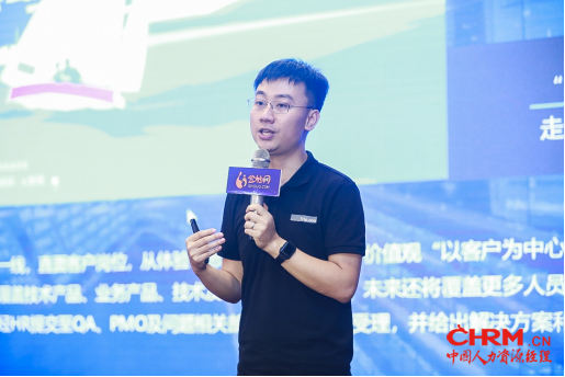 金柚网2018杭州人力资源管理创新峰会887