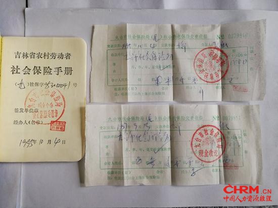 “参保”人员交费后获得的社保手册和收据,上面都盖有公章。