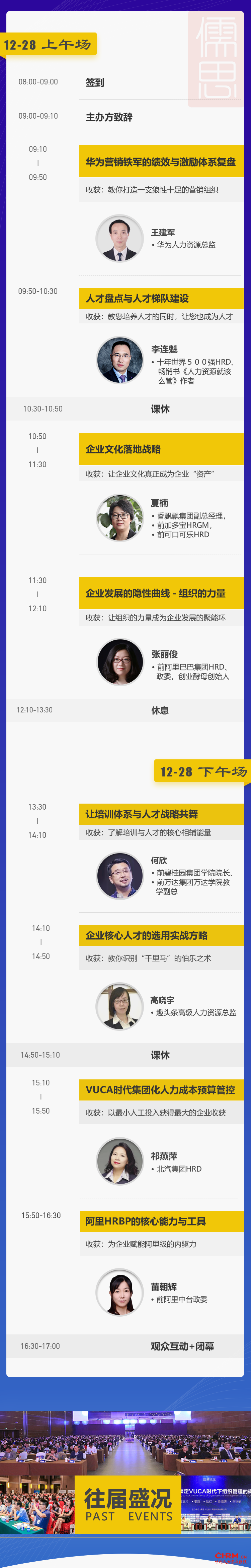 图二