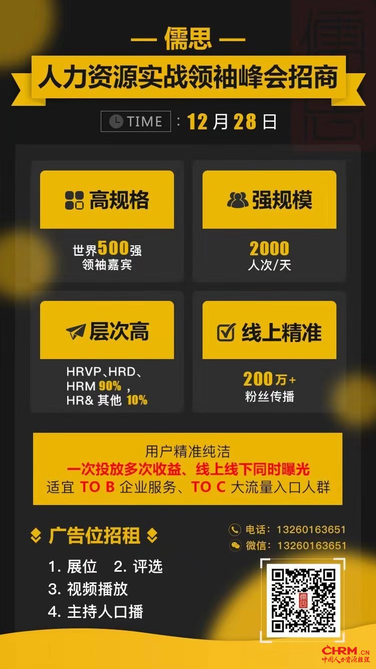 图三