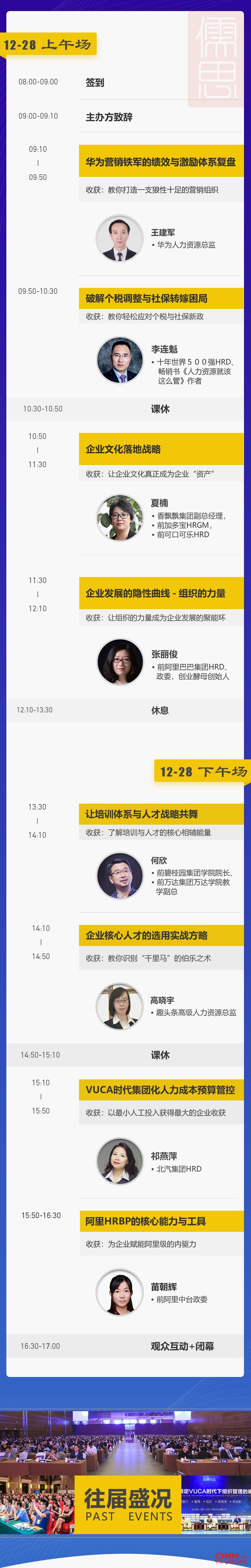 图二