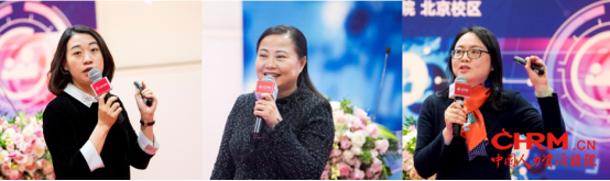 新闻稿——FESCO与中欧国际商学院联合举办第二届中欧CHRO论坛422