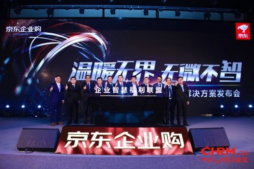 D:\2018年\4月份\福利发布会\照片.jpg