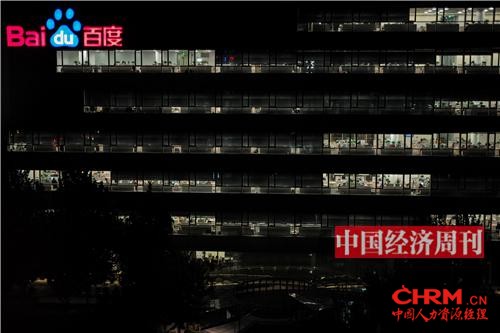 21:15 百度科技园