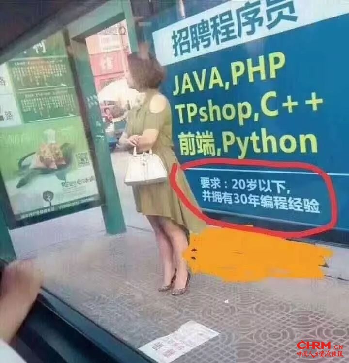灵魂拷问:20岁如何拥有30年编程经验?