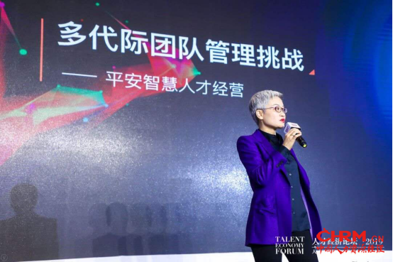 新闻稿 - FESCO携手《哈佛商业评论》举办第五届“人才经济论坛”1307