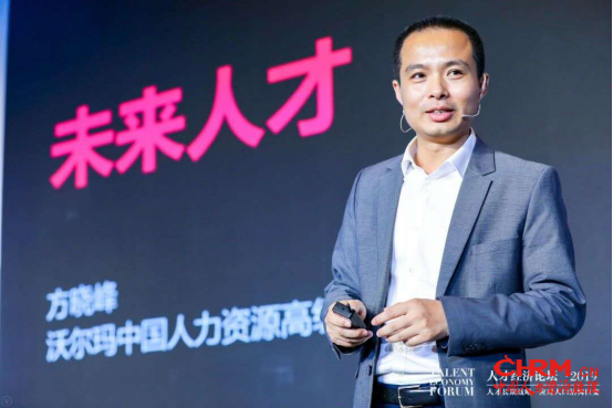 新闻稿 - FESCO携手《哈佛商业评论》举办第五届“人才经济论坛”1547