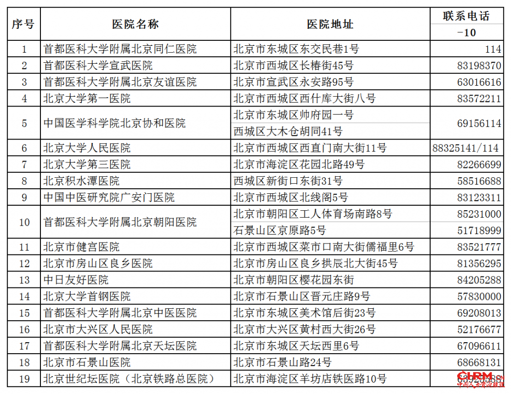 工作簿1_wps图片