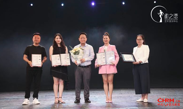 SGS认证及企业优化部中国区总监辛斌(中)为雀之恋颁发国内艺术培训机构首张SGS ISO 9001国际认证证书