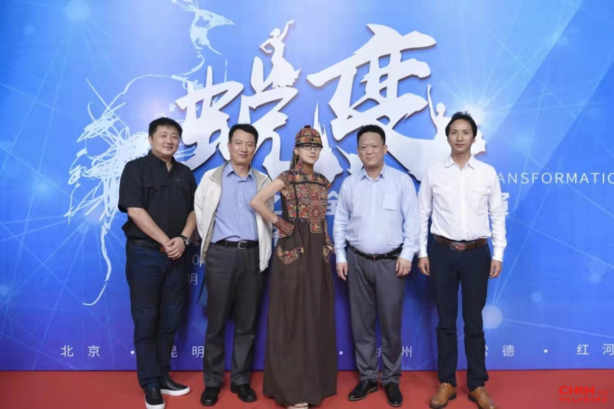 雀之恋成中国首家通过SGS ISO 9001国际认证的艺术培训类机构，SGS认证及企业优化部中国区总监辛斌与著名艺术家杨丽萍及工作人员合影