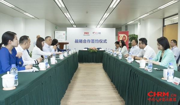 战略合作签约仪式现场 战略合作签约仪式现场