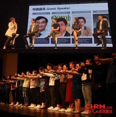 “多元化的共赢价值”圆桌讨论、《我们的世界》舞台剧完美公演