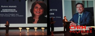 索迪斯高级副总裁、全球首席多元化执行官Rohini ANAND女士、索迪斯中国区总裁范如诺先生