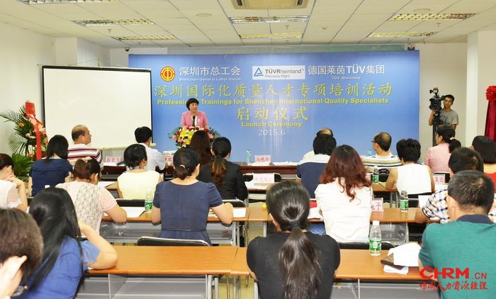 深圳市总工会副主席冯艳玲发表演讲