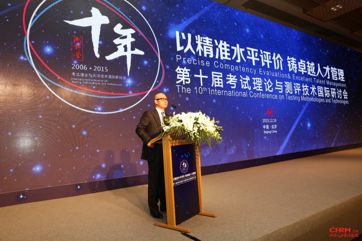 ATA董事会主席兼CEO马肖风致辞