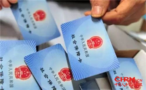 资料图：民众办理社保业务。中新社记者 张斌 摄