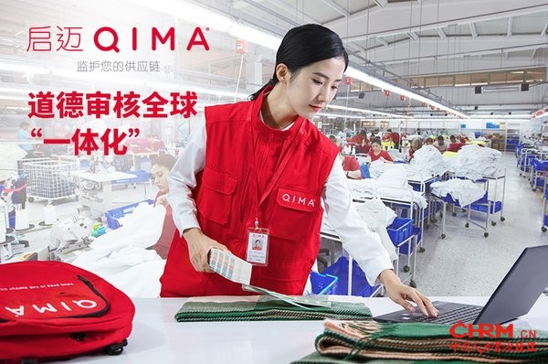 道德审核全球“一体化”