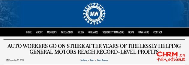 UAW在官网首页公布罢工的决定