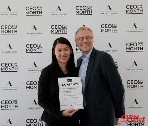 德科集团宣布2019年“全球一个月的CEO”