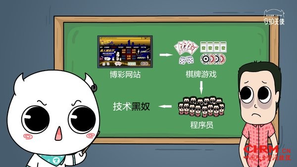 新型骗局盯上程序员 BOSS直聘带你2分钟认清东南亚求职陷阱