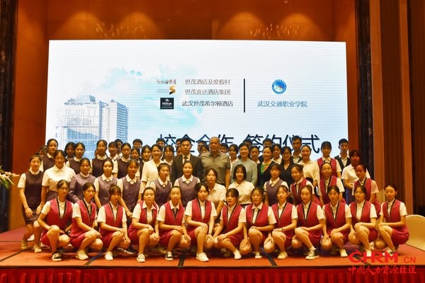 签约仪式：世茂代表及武汉交通职业学院师生亲切合影
