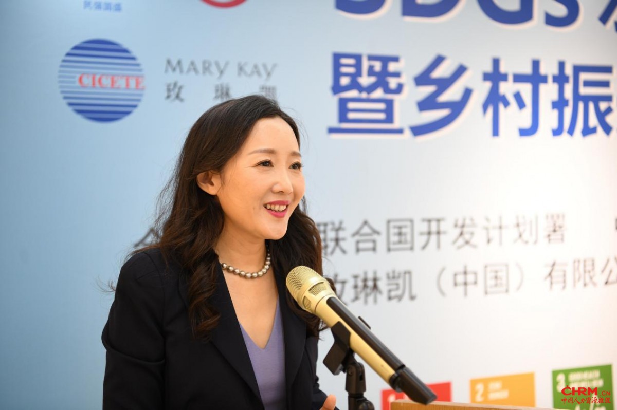玫琳凯中国对外事务与品牌副总裁 张晶